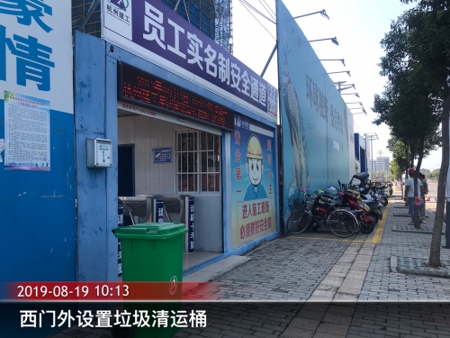 【一线投影】固镇碧桂园项目工地文明施工助力文明都市建设