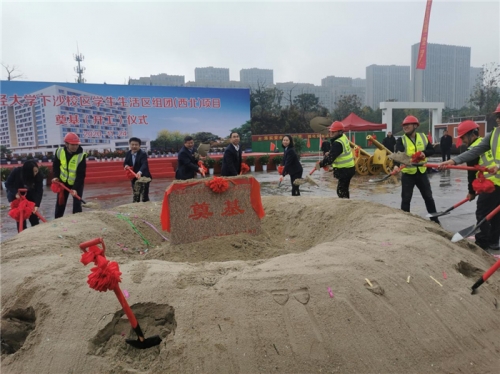 【一线投影】浙财下沙校区学生生涯区组团（西北）项目奠基开工！